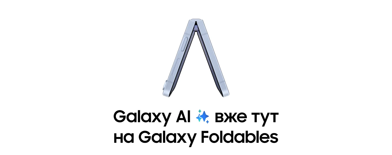 Samsung Galaxy Flip 6