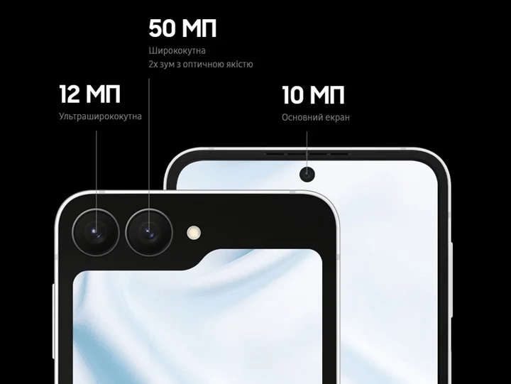 Samsung Galaxy Flip 7 FE Samsung Galaxy Flip 7 FE