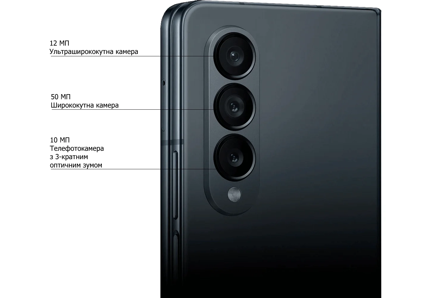 Samsung Galaxy Fold 4