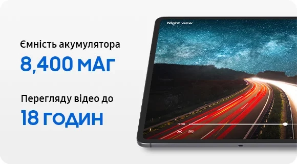 Samsung Galaxy Tab S11